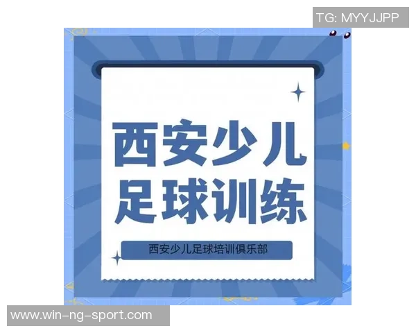 小学生足球口号创意大全助力孩子们快乐成长与团队精神培养